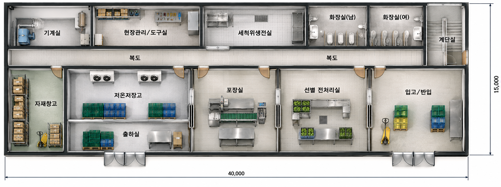 저장·포장 물류시설 평면도